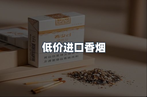 越南香烟系列